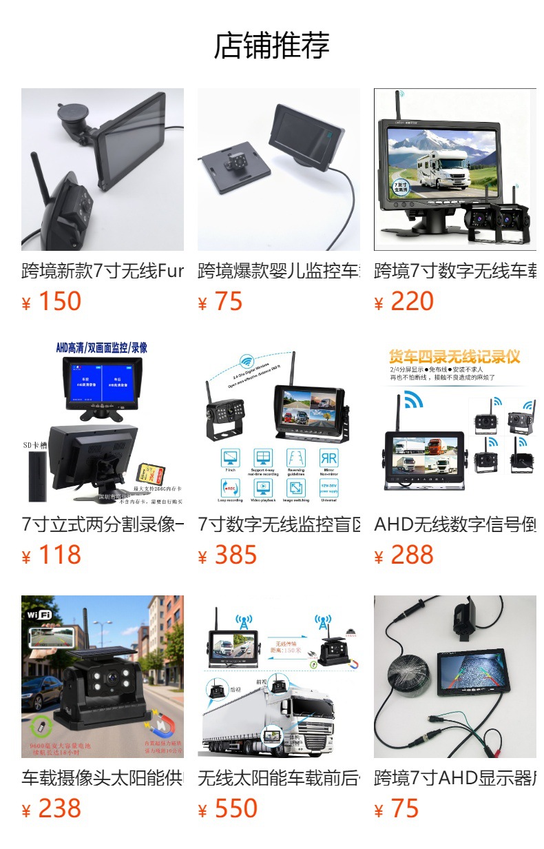 5inch Solar-Powered Charging Wifi Magnetic Adsorption Reversing Camera Monitor Ahd1080 Car Camera