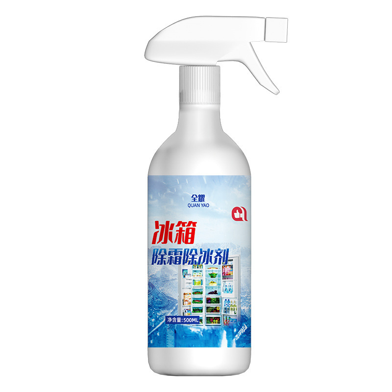 冷蔵庫の除霜除氷剤の氷を防ぐ家庭用冷凍庫の氷を溶かす冷蔵室の除雪シャベル氷の神器|undefined