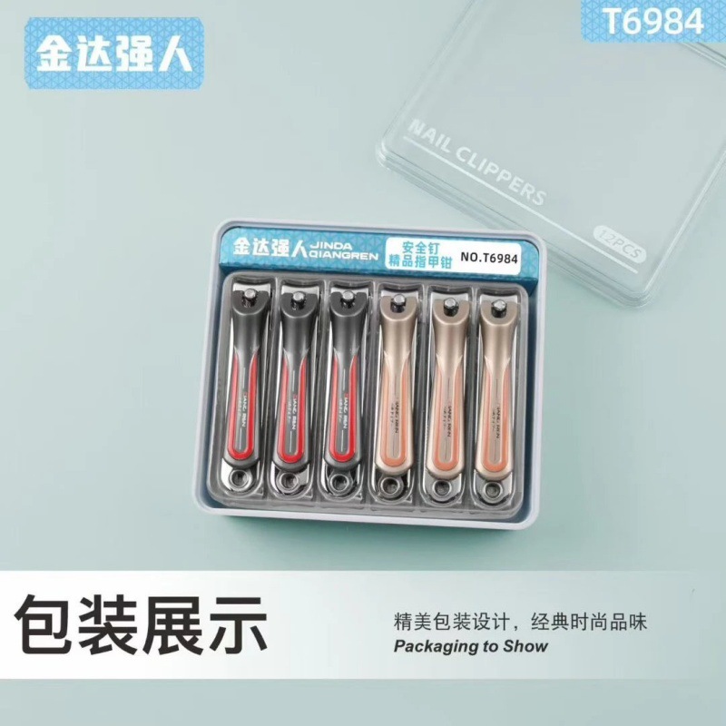 T6984盒装钥匙扣