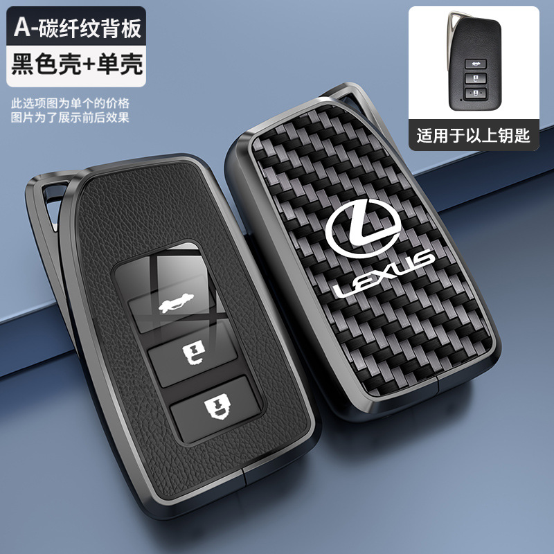 검은 껍질 탄소 섬유 곡물 바닥 단일 쉘