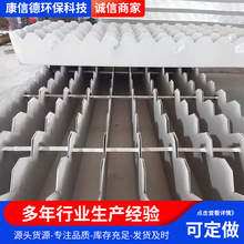 ���l�����߼�ˮ�ۿ��{����ˮ�۳����ؼ�ˮ��PP�����߼�ˮ��