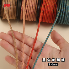 ���Y�¿��ǿ����[��3.0mm��ɫ���x�����L����DIY���K��朿������l