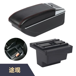 Suitable for Tiguan car central armrest box interior modification accessories