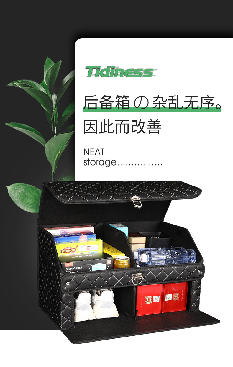 Car trunk storage box, large-capacity car organizer, foldable car storage box, car essentials