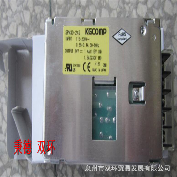 KGCOMP电源开关SPN30-24S