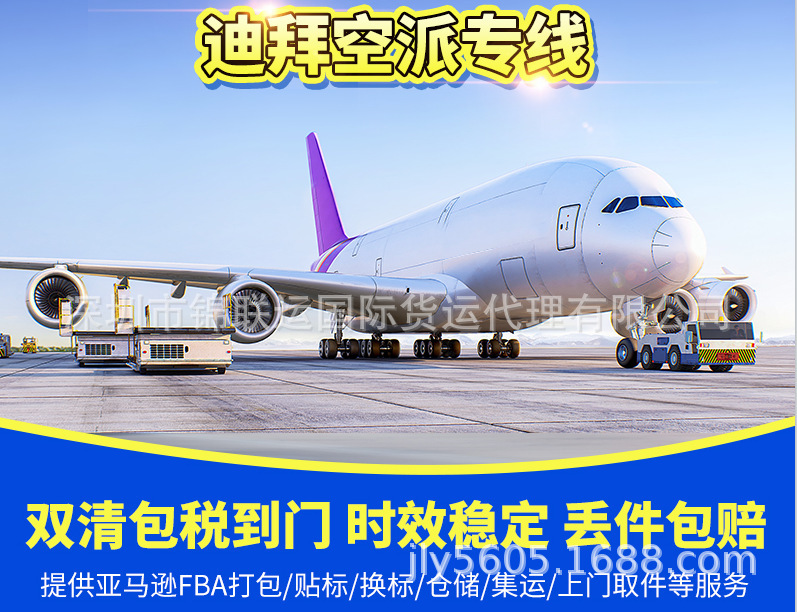 Atomizer Middle East Region Professional Export, Large Amount of Goods Received, Customs Clearance Worry-Free, Stability of Time