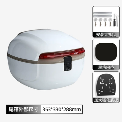 Cross-Border Popular Electric Vehicle Electric car tail box - white-factory-direct-salesquality-assurance-nothing