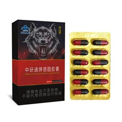 金戈战狼德圆胶囊男性口服滋补保健食品易得蓝帽缓解疲劳一件代发