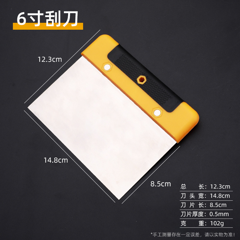 Raspador de acero inoxidable, raspador de masilla, herramienta de cemento blanco, lote de cuchillas de pared, cuchillas de limpieza, herramientas de horneado, fabricantes de cuchillas de corte