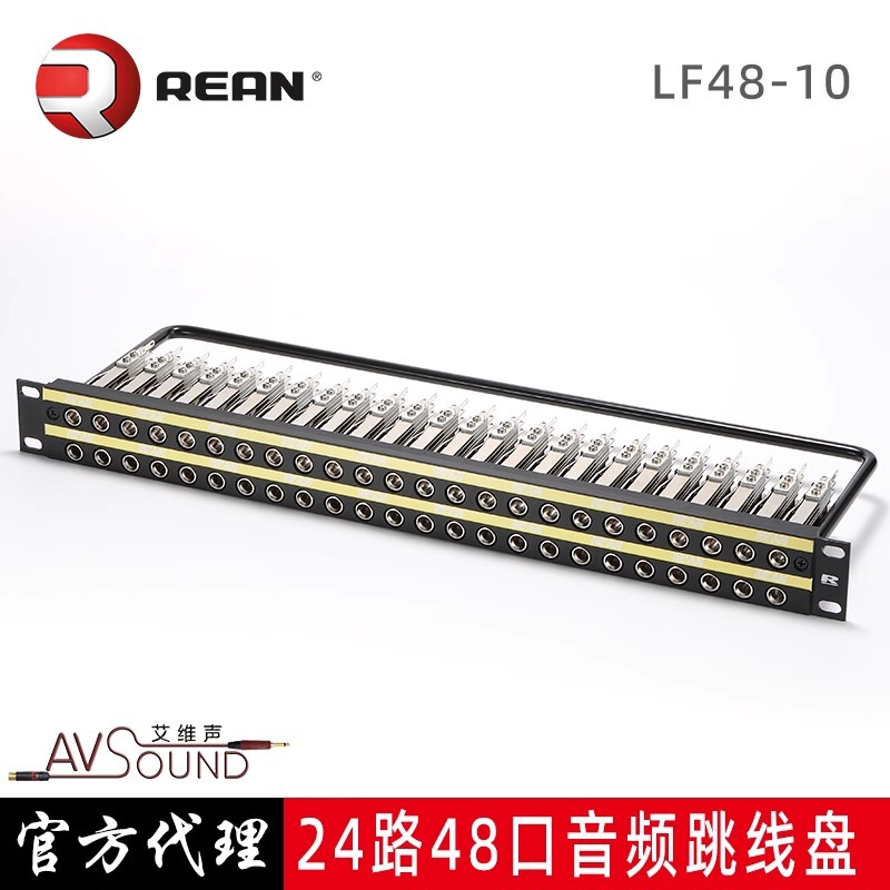 Neutrik's Rean Jumper Plate 24-Way 48-Port Welded Standard Tb Head Audio Distribution Frame Lf48-10
