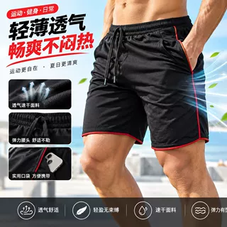 跨境男士运动短裤男款五分裤夏季轻薄透气速干弹力裤休闲撞色短裤