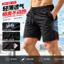 夏季撞色男士男款短裤