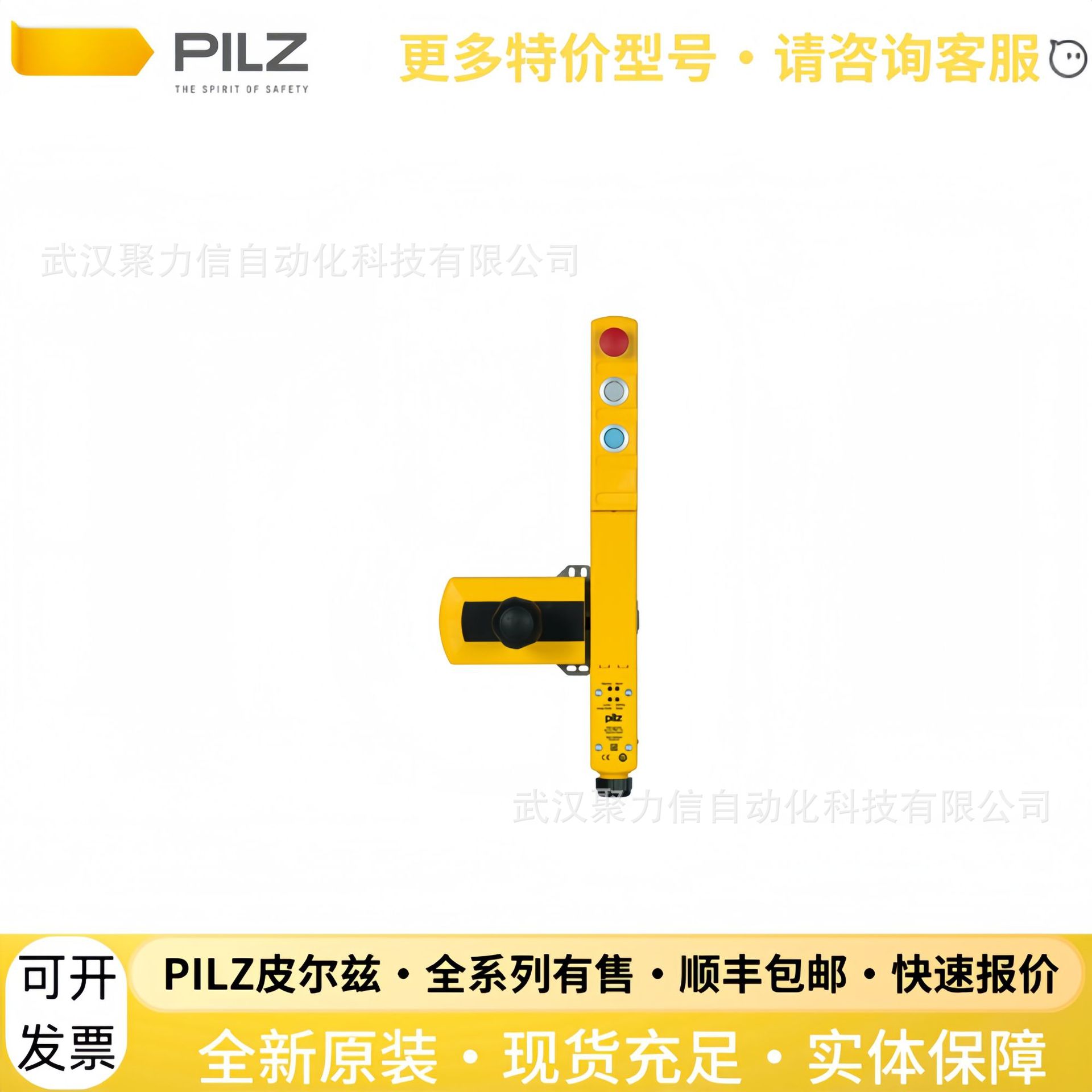 570812 PSEN sg2c-5LPLLE unit皮尔磁PILZ传感器 继电器 安全开关