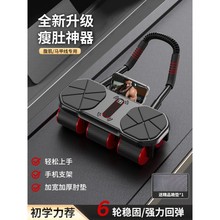 居家健腹轮自动回弹瘦肚子神器练腹肌训练器卷腹运动健身器材收腹