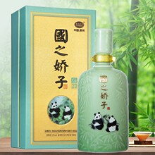 【国之娇子旗舰店】500mlG20贵州大曲酱香纯粮原浆白酒礼盒装送礼