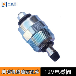 �L����͙C���192 186F���ͱ�늴��y5kw8ǧ��ͣ�C����12V늴��y