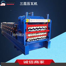 ���a���ߙC 840/900���ӽM�ϲ���ߙC 䓽Y���O���䓉��ߙC