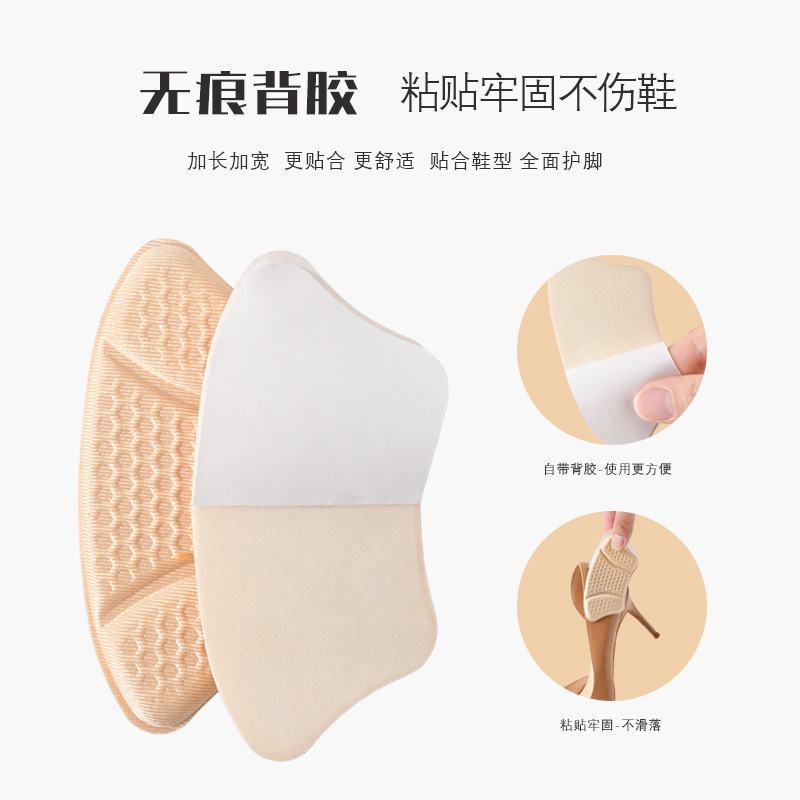 Tacones anti-caída medio tamaño plantilla de tacones anti-desgaste zapatos de mujer tacones anti-desgaste zapatos de tacones grandes artefactos pequeños