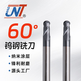UNT60���u�㊵�2�м��L��Ӳ�|�Ͻ���CNC���ص������^��㊵�