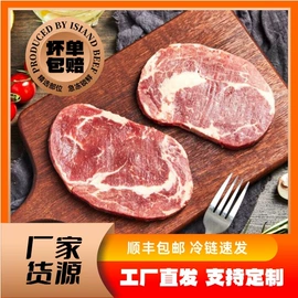 牛排类;肉丸饺类;牛肉类