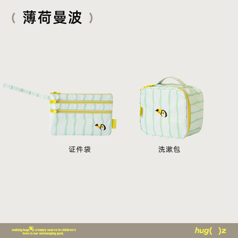 hugz ID 収納袋 パスポート収納袋 海外旅行 ID カード 書類 多機能キャリーバッグ 保護カバー|undefined