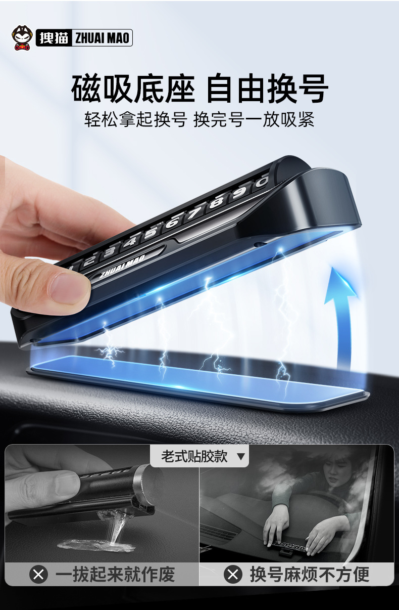 Temporary Parking Sign, Hidden Car-Moving Metal Number Plate, Creative Mobile Phone Number Holder for Car Relocation