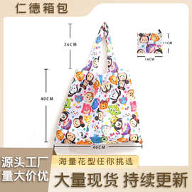 大容量折叠购物袋耐用超市买菜便携购物袋可折叠环保袋折叠便携式