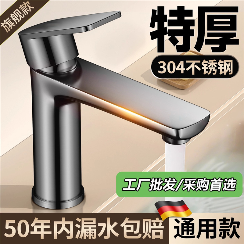 Stainless Steel Faucet Washbasin Hot and Cold Faucet Bathroom Toilet Basin Faucet Washbasin Faucet