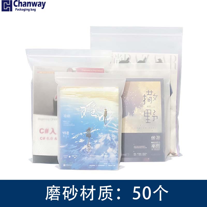 반투명 모델 두꺼워진 50개-0x0cm