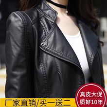 女式皮衣短款海宁炸街外套新款春秋装时尚新款皮夹克