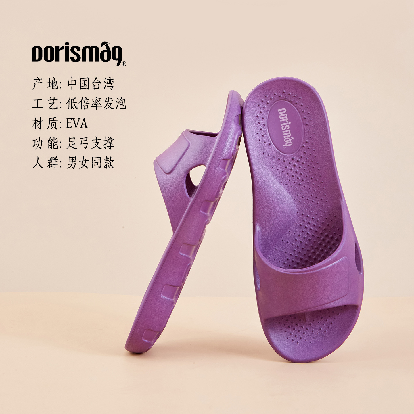 보라색