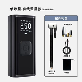 电池充电器;连接器;汽摩制造