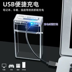 跨境氛围灯透明壳可视闪灯烟盒20支充电打火机一体整包装翻盖抗压