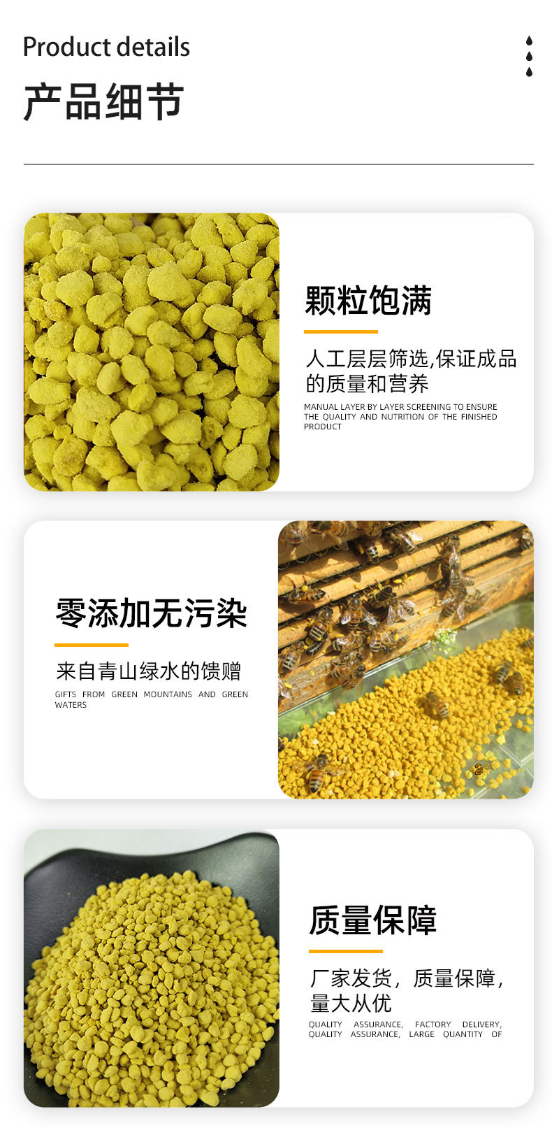 Rapeseed Bee Pollen (Brassica napus) — Qinghai Large-Granule Edible Pollen, 500g Bulk key features