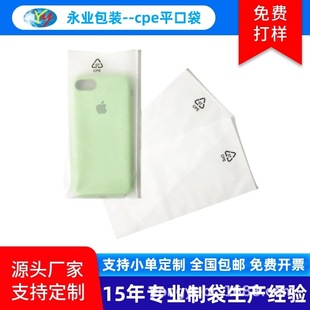 �F؛cpeƽ�ڴ��Ʒ͸�����b�����l�Է����̖���ϰ��bĥɰ����