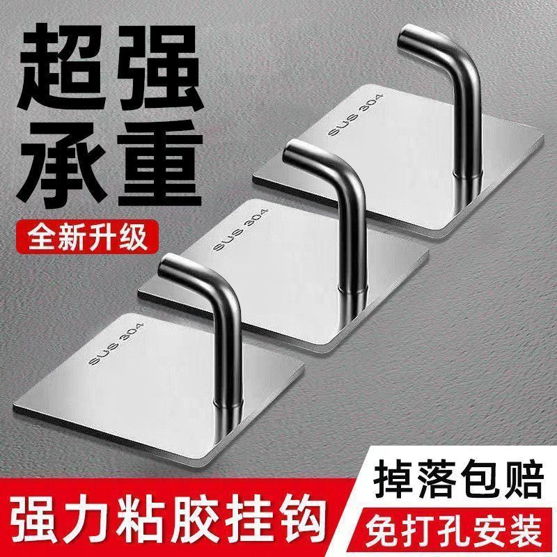 Stainless Steel No-Drill Clothes Hook for Home Use, Strong Load-Bearing for Tile Walls, Bathroom Door Back Hook
