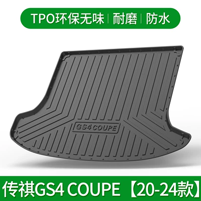 Trunk Mat, Chuanqi GS3/GS4PLUS/GS5/GS7/GS8 Shadow - chuanqi-gs4-cool-coupe-20-24-default-item