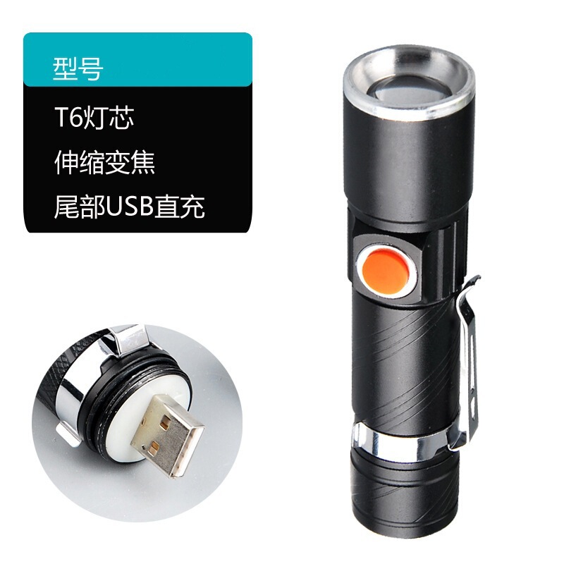 クロスボーダー新型強光懐中電灯Type-c充電超亮戸外遠射超長航続多機能懐中電灯|undefined