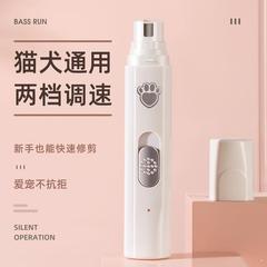 静音ペット爪磨き猫電動爪切り犬爪切りテディ爪切り充電式研削器