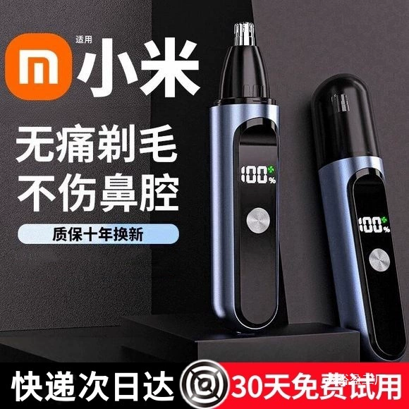Электрический триммер для волос носа для мужчин, бритье ноздрей для женщин, универсальная зарядка для очистки волос на носу оптом