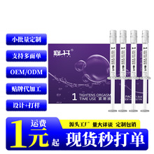 ጾ�Ů�Ծo��Һ1.5mlŮ�ø߳�Һ��ͥ��ʹ˽̎�����������Ȥ��Ʒ