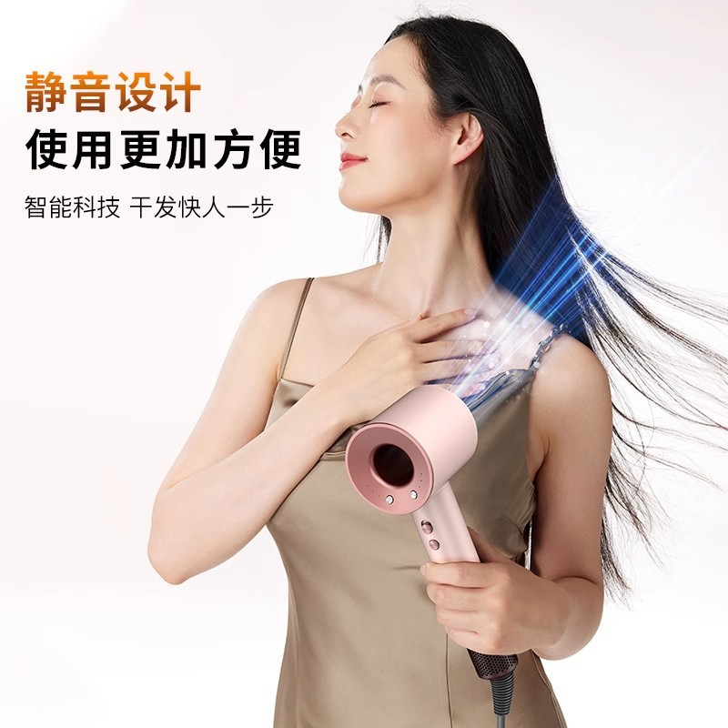 華強北モルセントップ高速ヘアドライヤーヘアサロン家庭用ハイパワーマイナスイオンブレードレス中空ヘアドライヤー