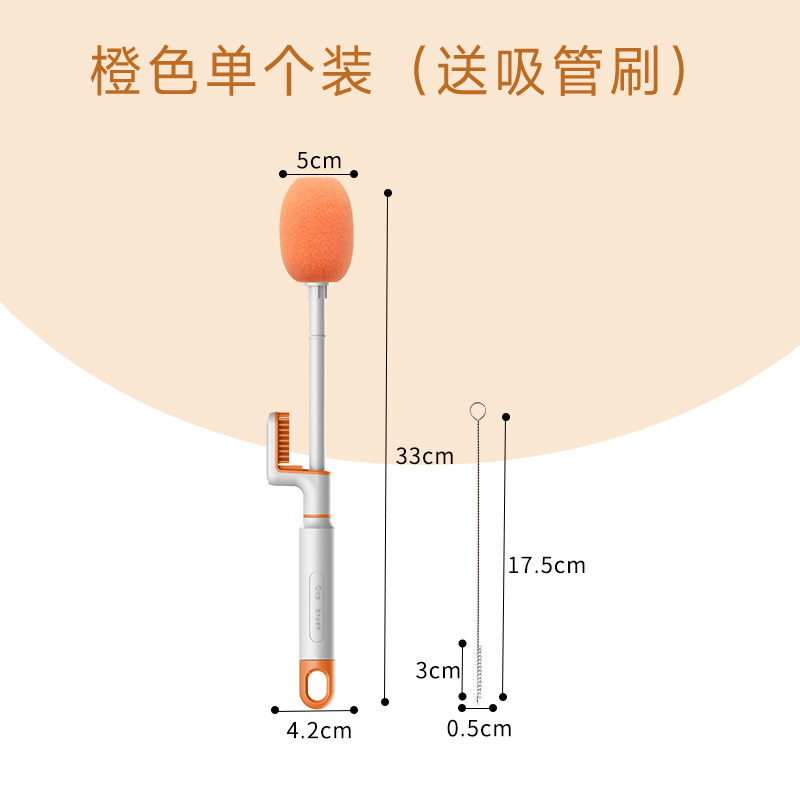Youjie mango largo taza cepillo botella de alimentación taza de vacío cepillo de limpieza de tres en uno ranura hueco cepillo claro