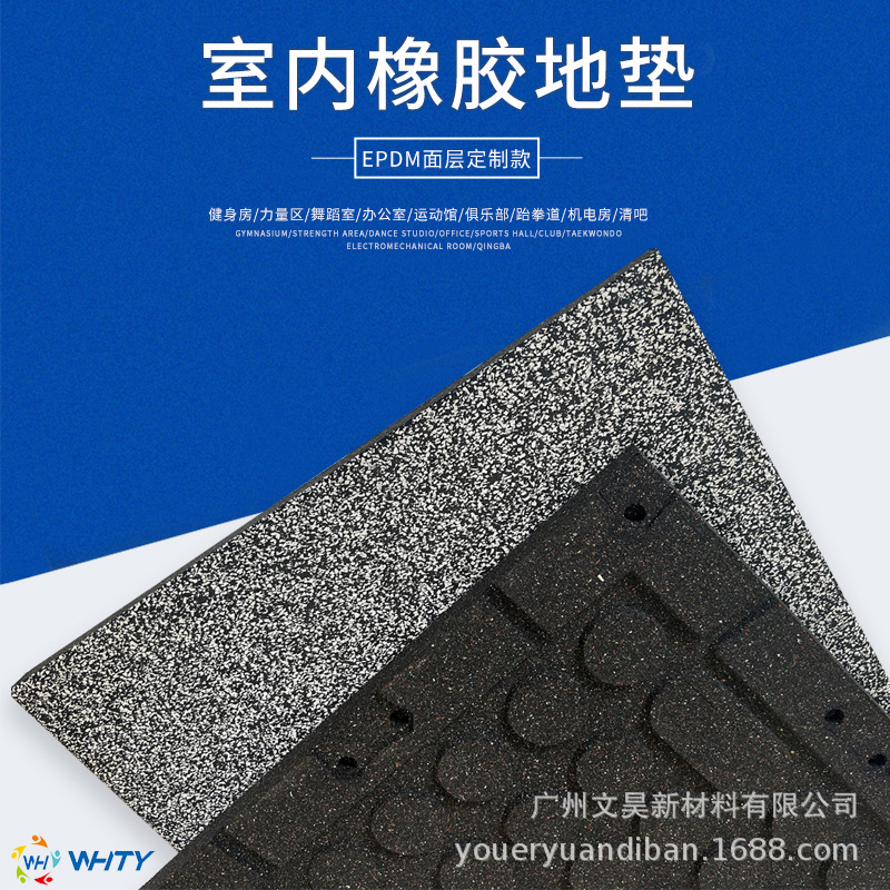 橡胶地垫舞蹈室健身房重力区弹性地垫防滑耐磨不易褪色弹性垫
