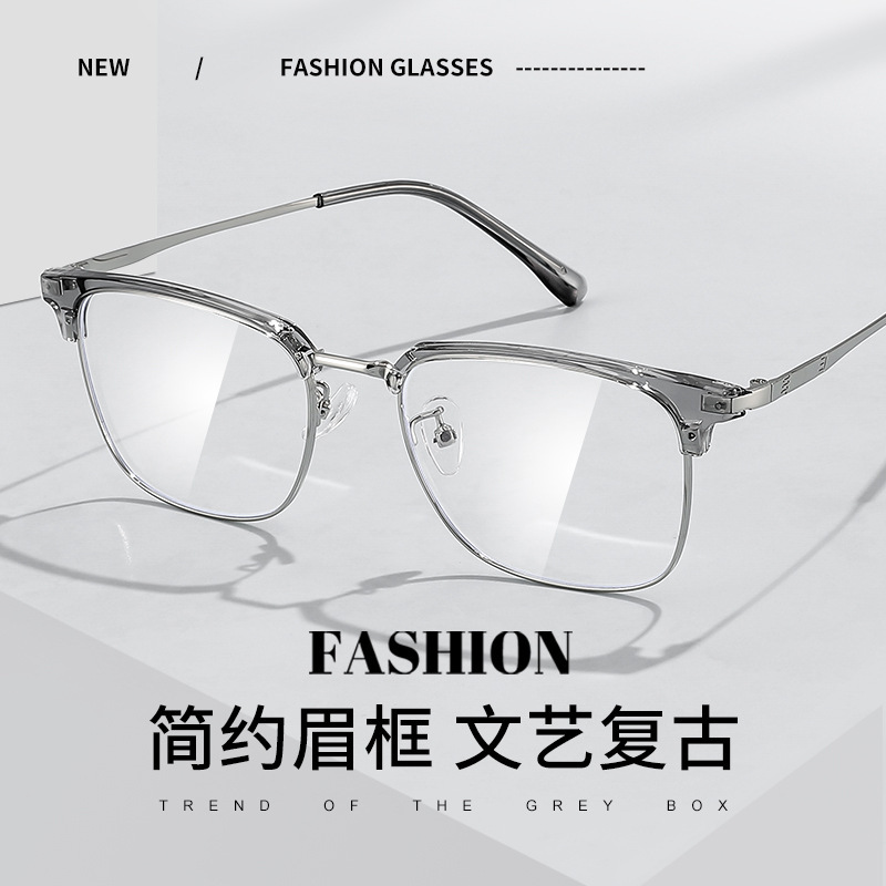 Quality Eye Frame Anti-Blue Light Flat Mirror Retro Eyebrow Glasses Frame Danyang Myopia Frame Wholesale Metal 8026