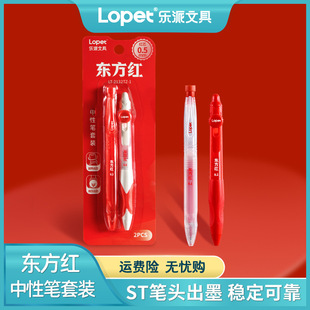 lopet LT-2132���|���t�����ԹPŤŤ�P���Ӽt�P�ώ����Ę�ע���I