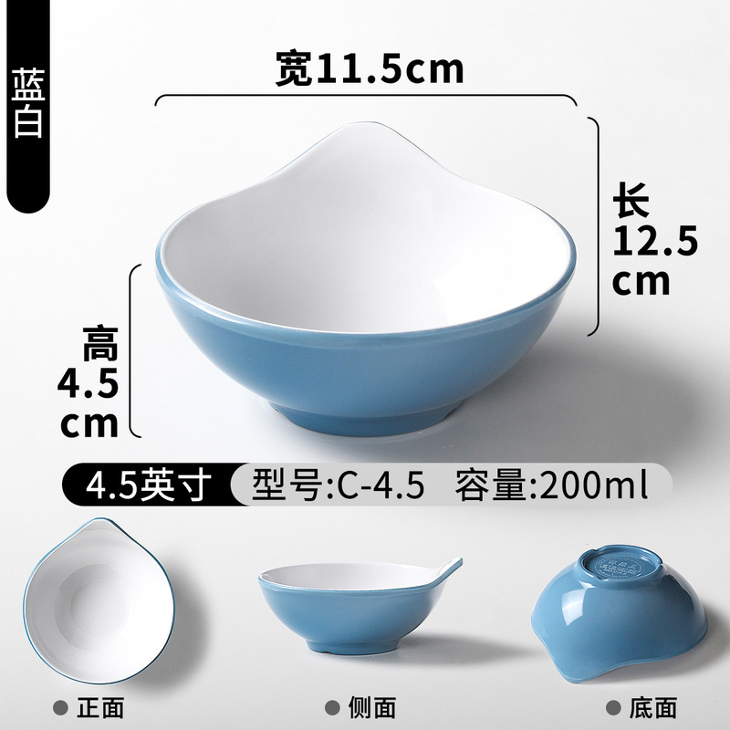 A5密胺小碗商用单耳碗酱油调料烤肉火锅店蘸酱小料酱料蘸料专用碗|undefined