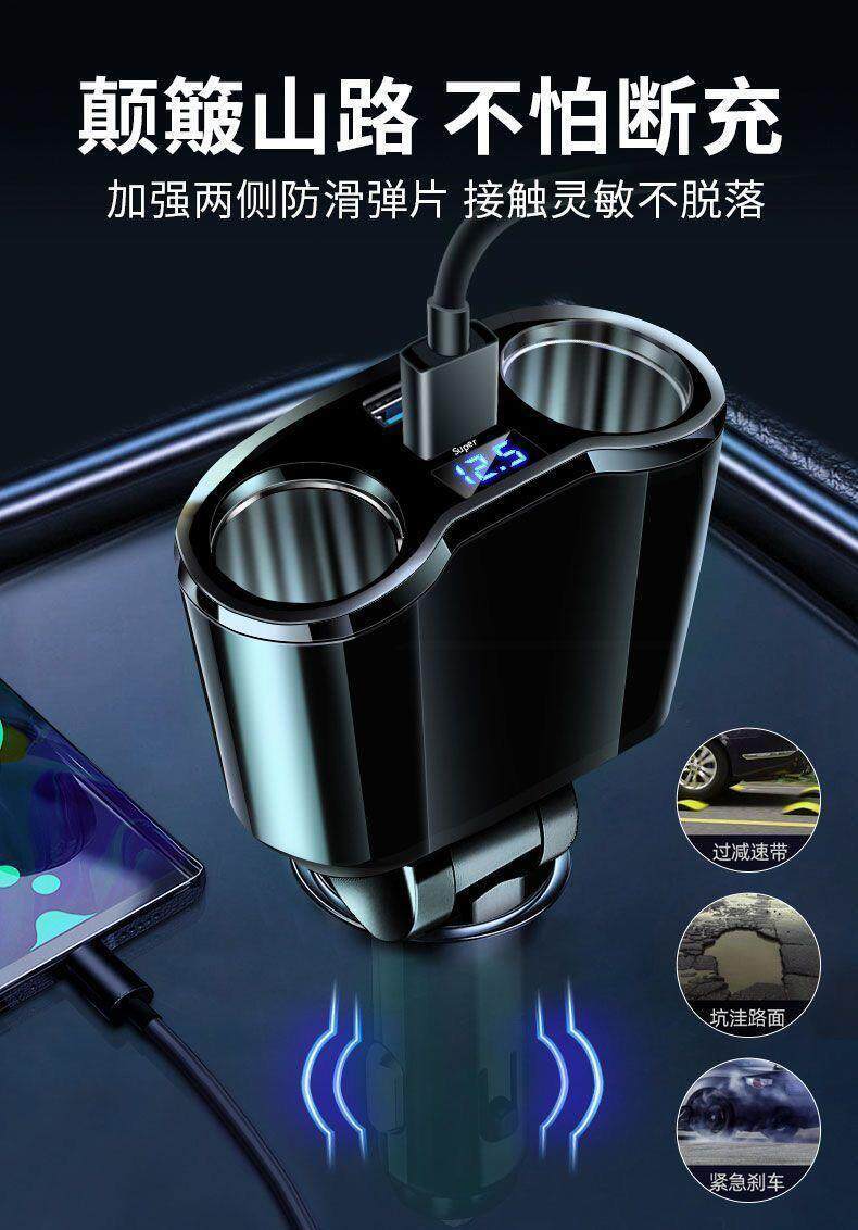 360W car charger super fast charging car dual-port cigarette lighter adapter high-power charging head