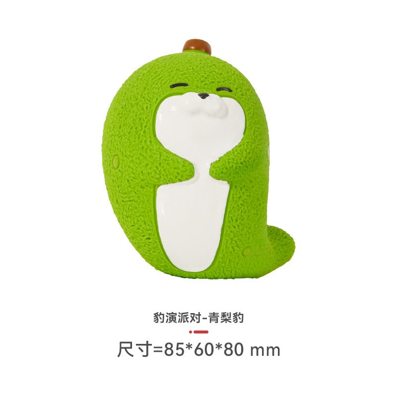 청리표범