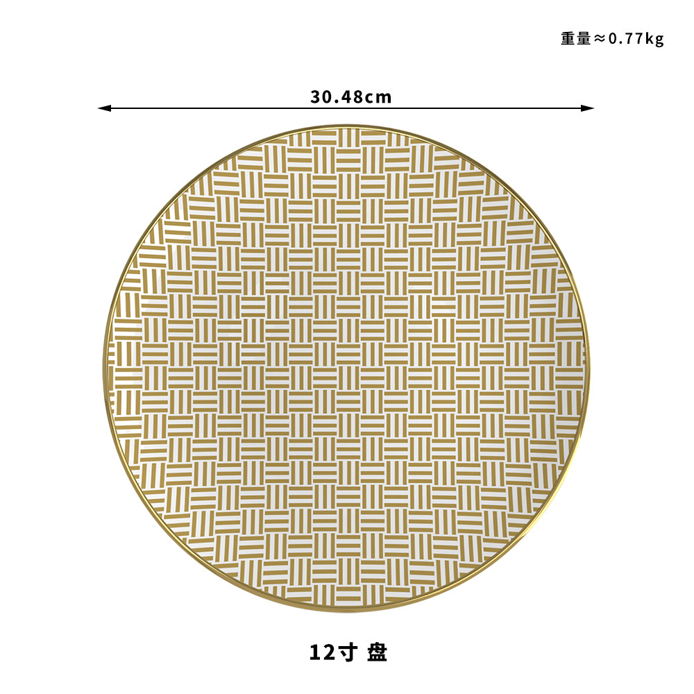 12 인치